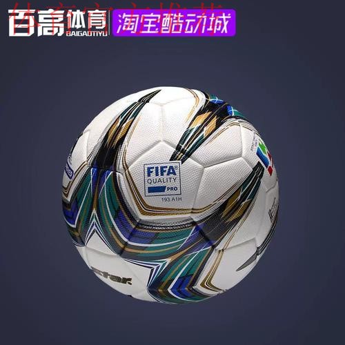 体育-国际足球-推荐