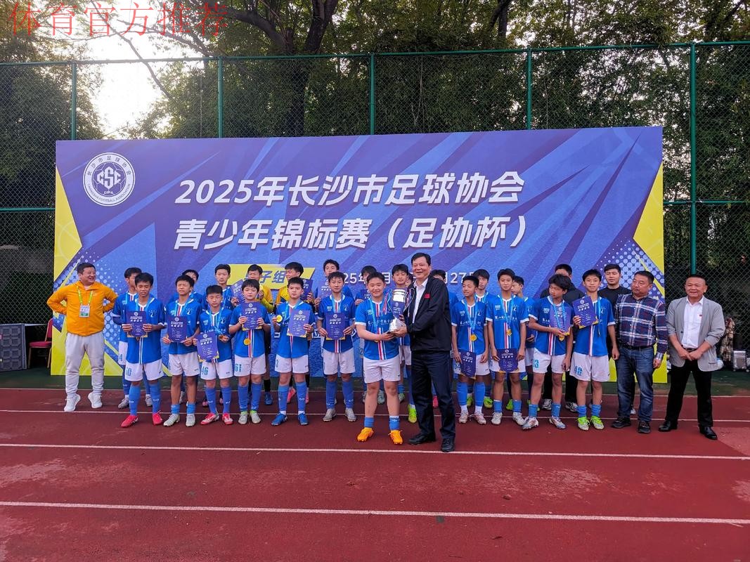 2016中国足协“希望之星”全国U-14精英足球训练营开营 2016中国足协“希望之星”全国U-14精英足球训练营开营