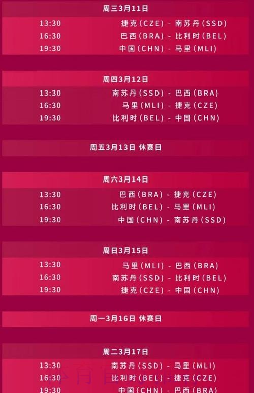 世界杯直播入口靠谱吗 世界杯直播入口靠谱吗