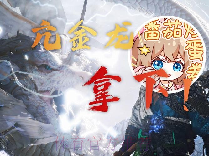 苦尽甘来!居勒尔此前受伤无出场 现兑现天赋起飞