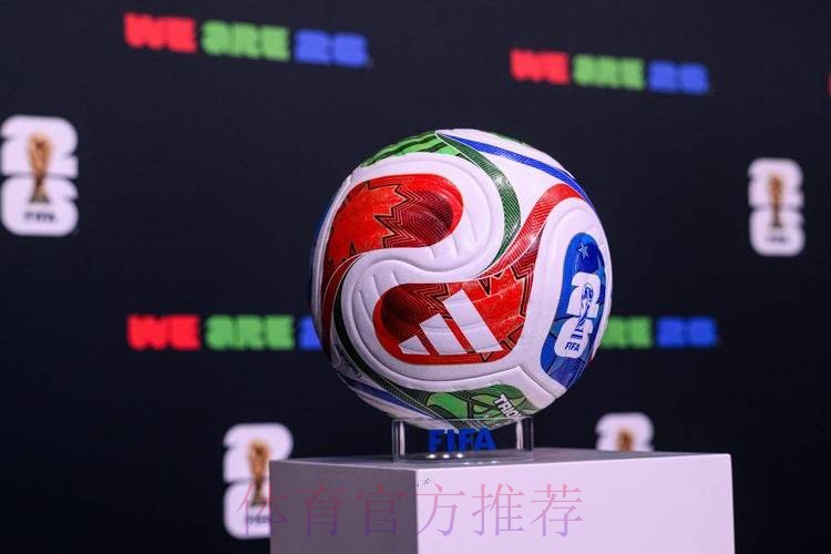 2026世界杯滚球安全官方 2026世界杯滚球安全官方