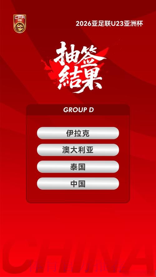 世界杯盘口开户最新网址