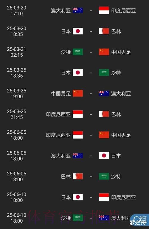 世界杯外围官网入口地址 世界杯外围官网入口地址