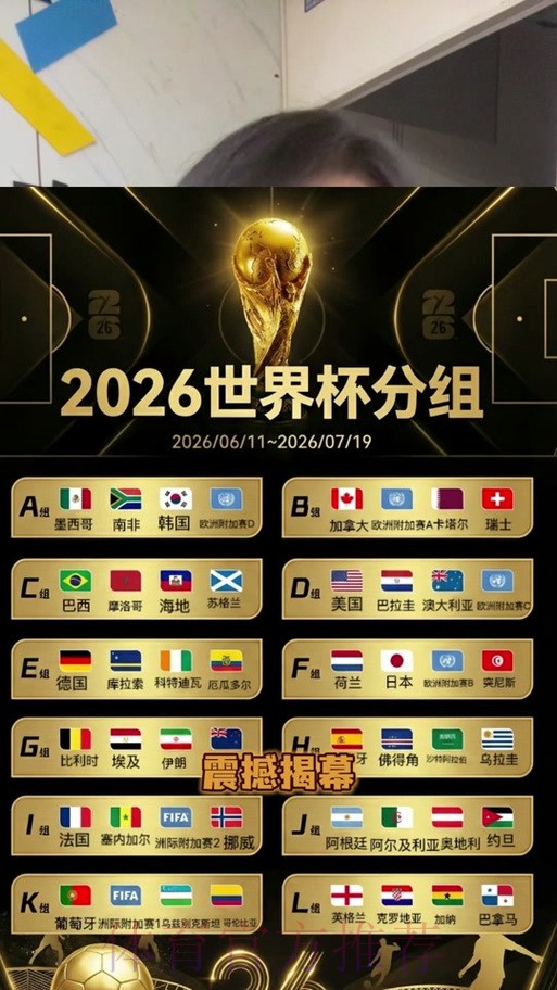 世界杯预测苹果全站 世界杯预测苹果全站