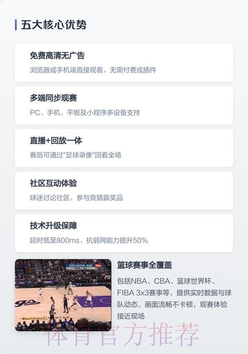 2026世界杯直播APP下载全站 2026世界杯直播APP下载全站