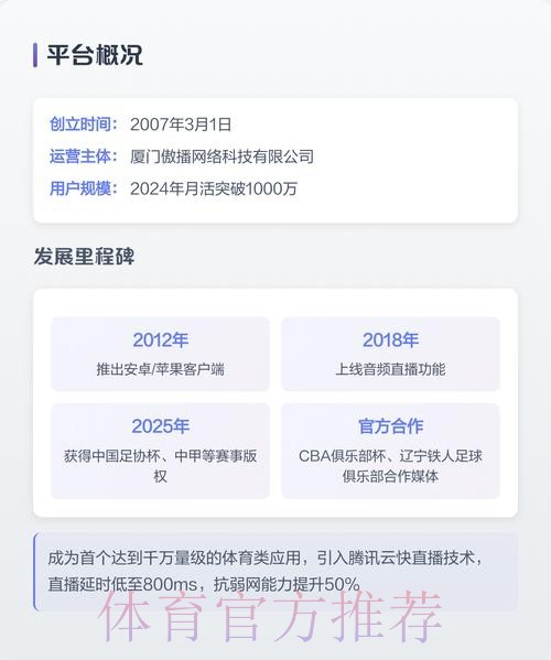 2026世界杯直播APP下载全站 2026世界杯直播APP下载全站